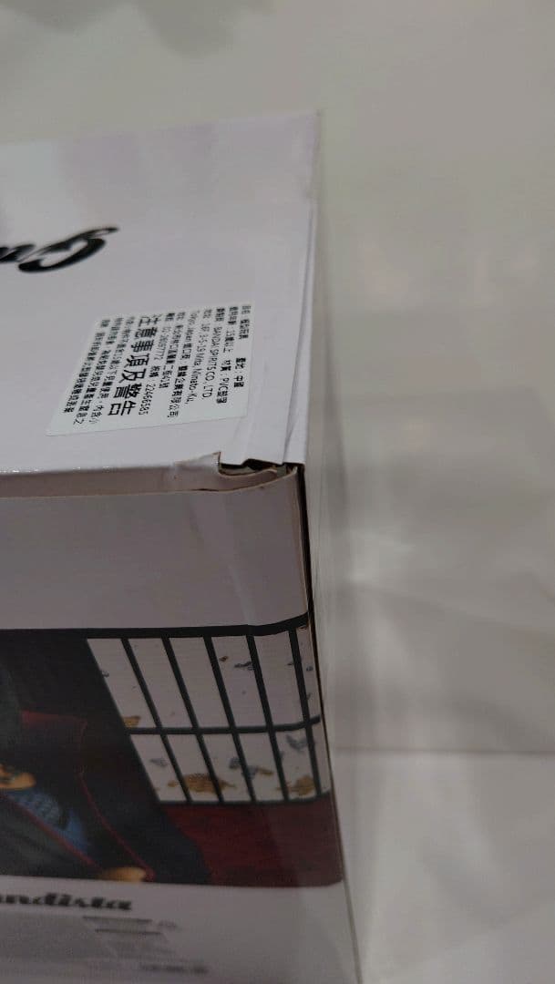 うなおさん専用 イタチ フィギュア スペシャル エディション 海外限定 海外正規