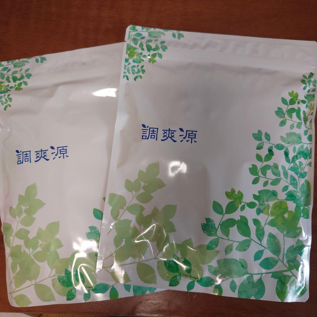 調爽源　2袋セット　賞味期限2027.04
