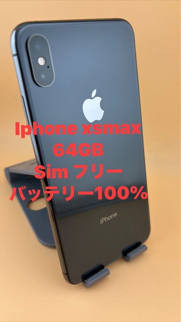 ジャンク品　iPhone Xs Max 64GB バッテリー100%