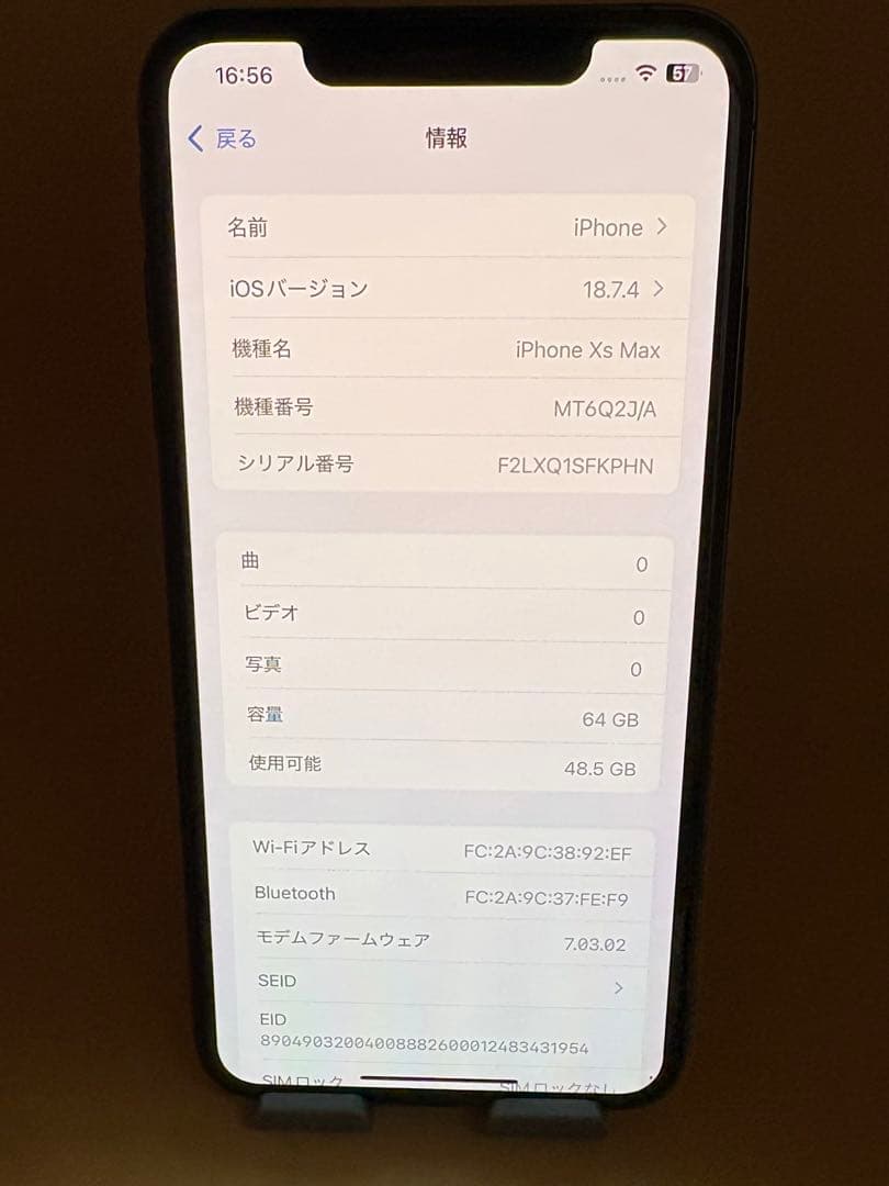 ジャンク品　iPhone Xs Max 64GB バッテリー100%