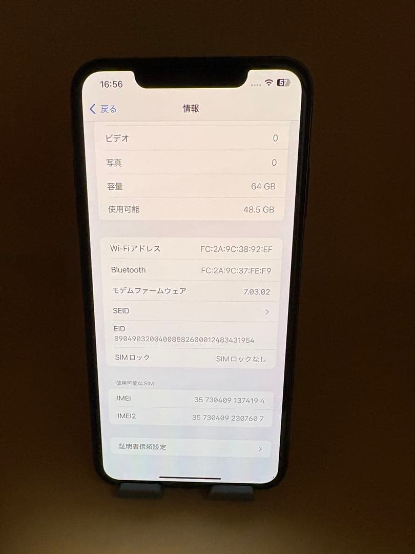 ジャンク品　iPhone Xs Max 64GB バッテリー100%