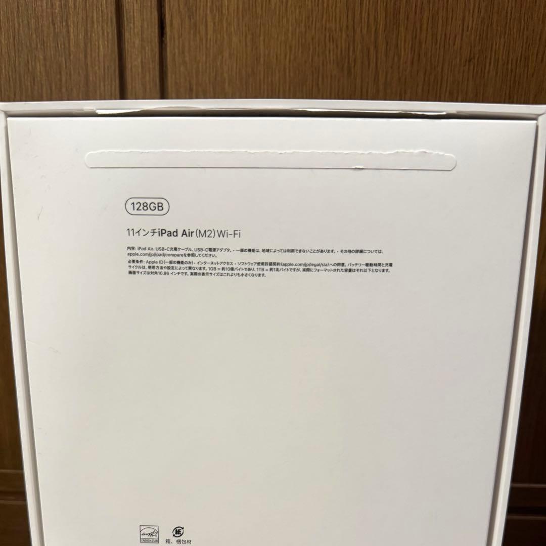 iPad Air 11インチ （M2） Wi-Fi 128GB カバー・ペンシル