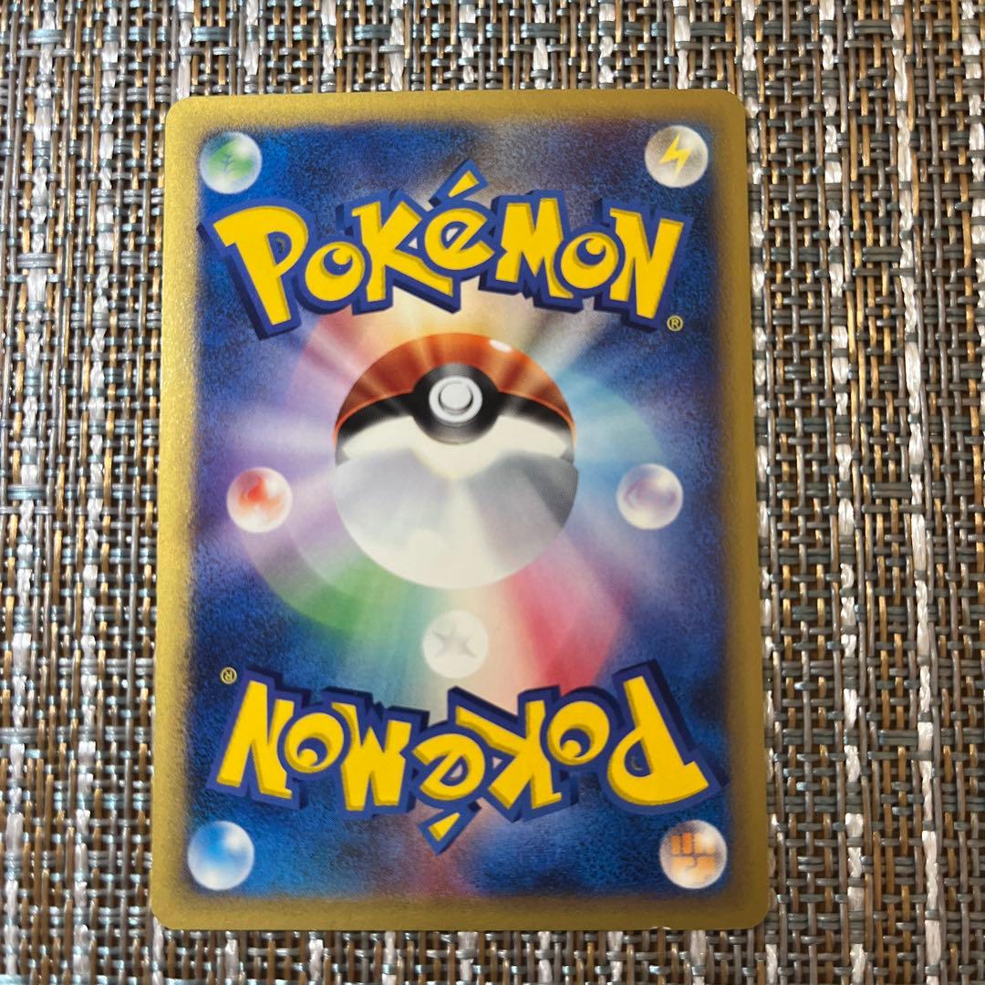 【ポケカｅ】リザードン ★ 第1弾基本拡張パック 071/128