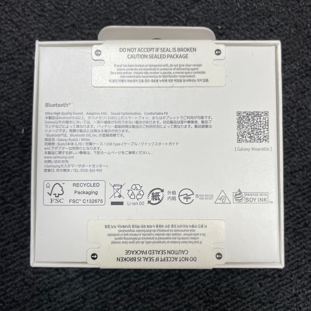 Samsung Galaxy Buds3 ワイヤレスイヤホン ホワイト