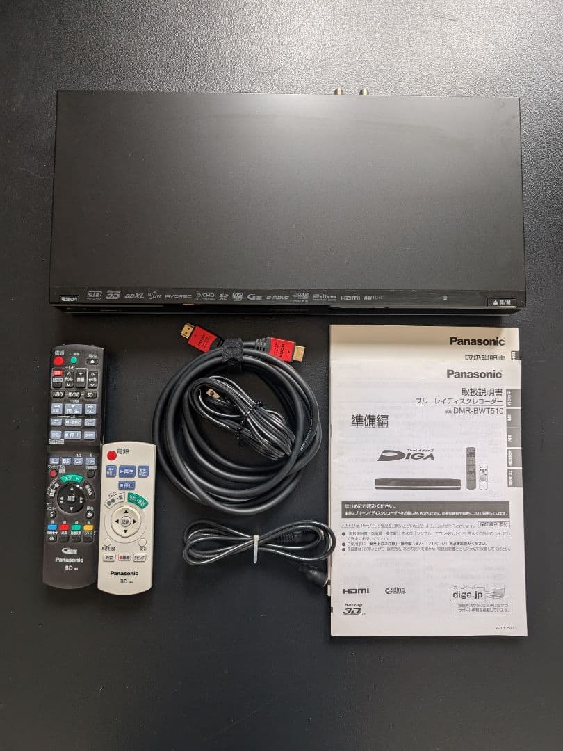 パナソニック ブルーレイレコーダー DIGA DMR-BWT510-K