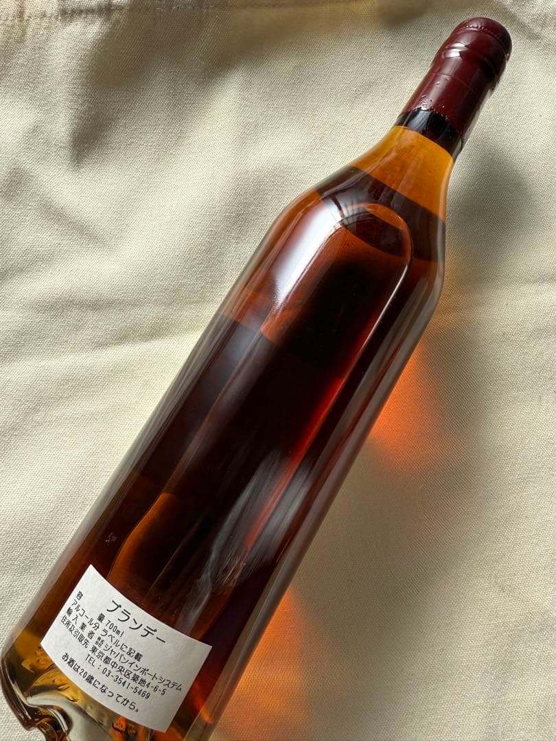 ジェラス　オードヴィー・ド・プルーン・オクシタン 15年　終売品　限定品