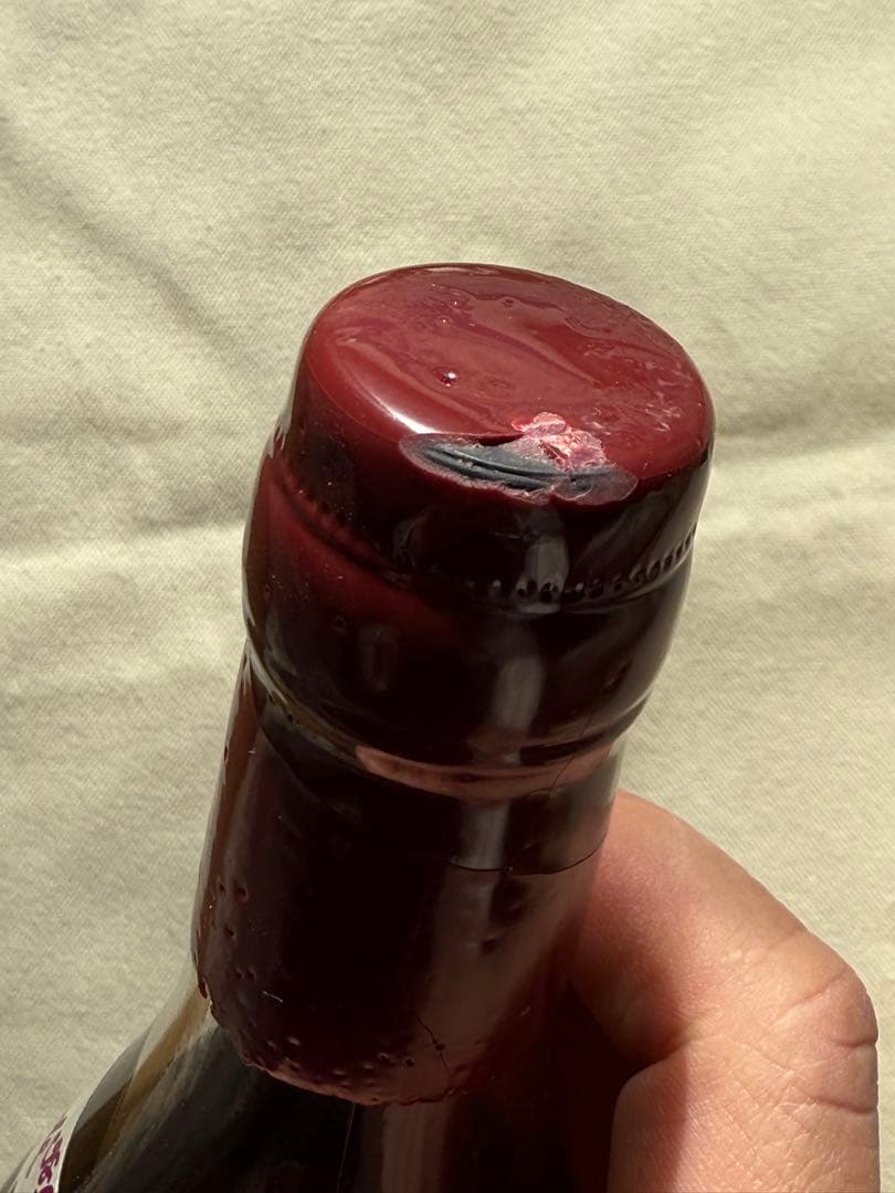 ジェラス　オードヴィー・ド・プルーン・オクシタン 15年　終売品　限定品