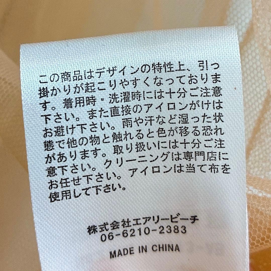 andresd デコラティブチュールトップス　結婚式　オケージョン　フリル