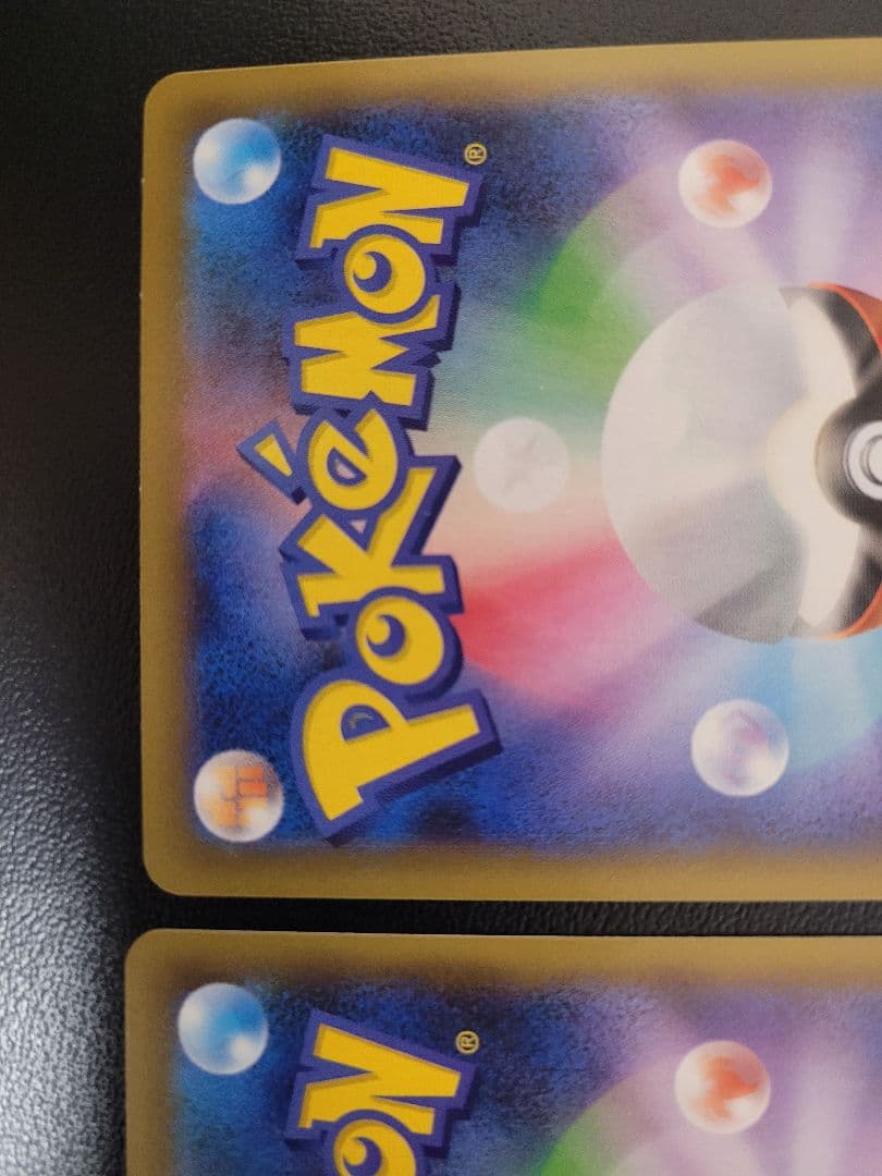 25th ANNIVERSARY COLLECTIONプロモパックコンプリート