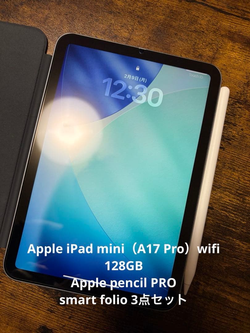 iPad mini（A17 Pro）wifi 128GB 3点セット