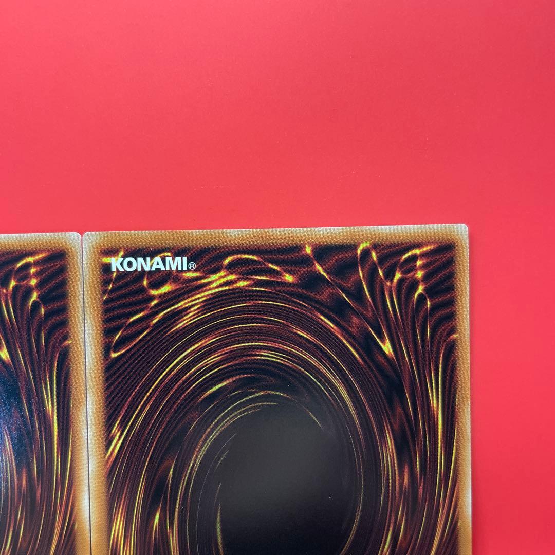 聖域を守護せし光の龍　エルテェイスーThe MASTER ofDUEL 各1枚