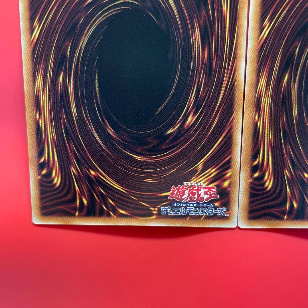 聖域を守護せし光の龍　エルテェイスーThe MASTER ofDUEL 各1枚