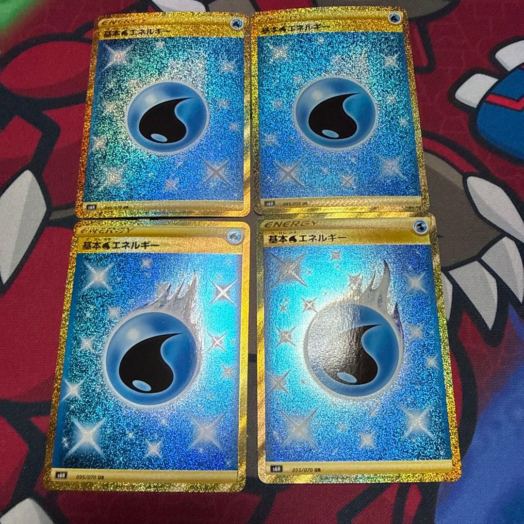 基本水エネルギー UR S6H 白銀のランス 095/070 7枚