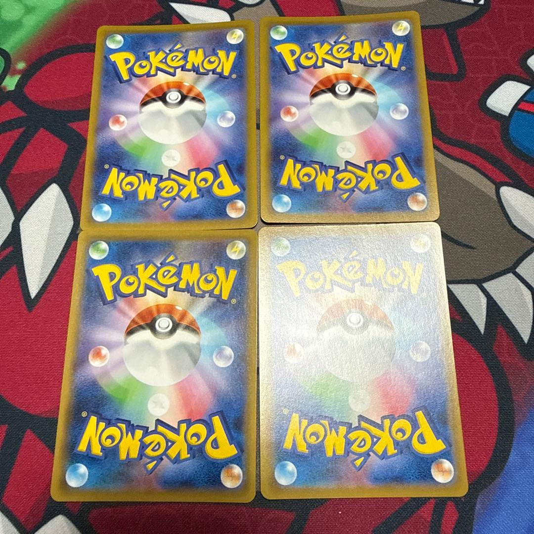 基本水エネルギー UR S6H 白銀のランス 095/070 7枚