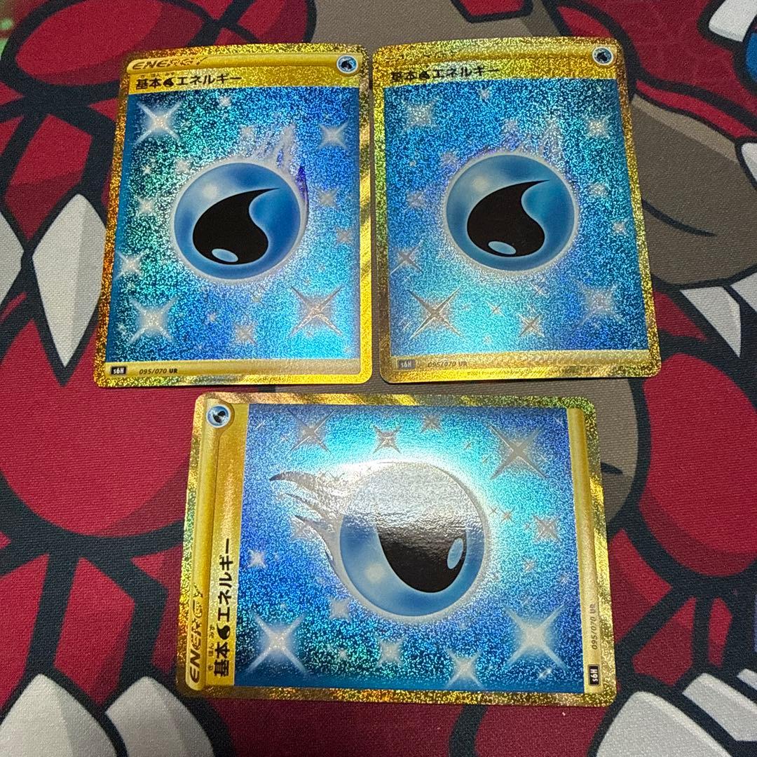 基本水エネルギー UR S6H 白銀のランス 095/070 7枚