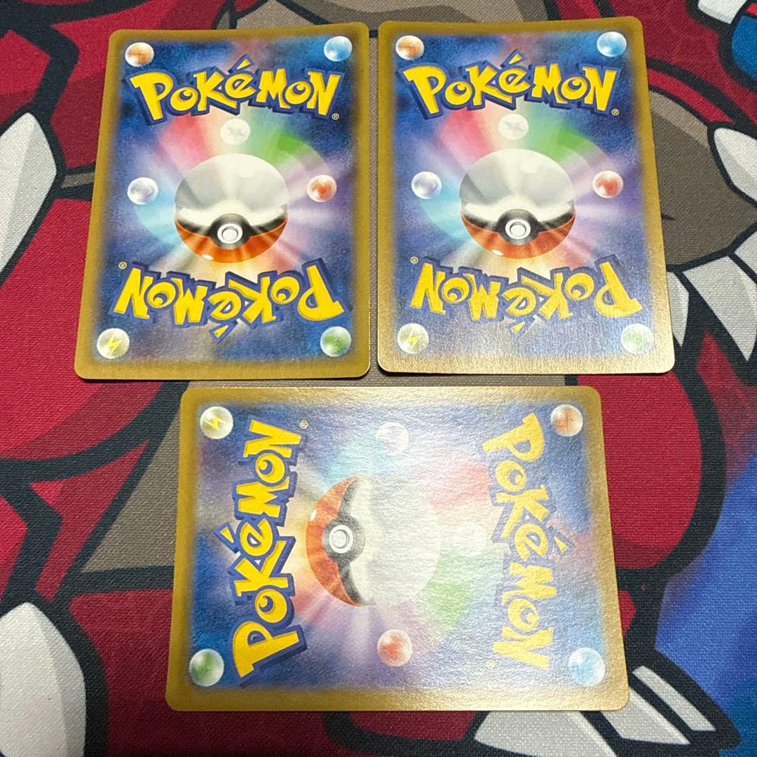 基本水エネルギー UR S6H 白銀のランス 095/070 7枚