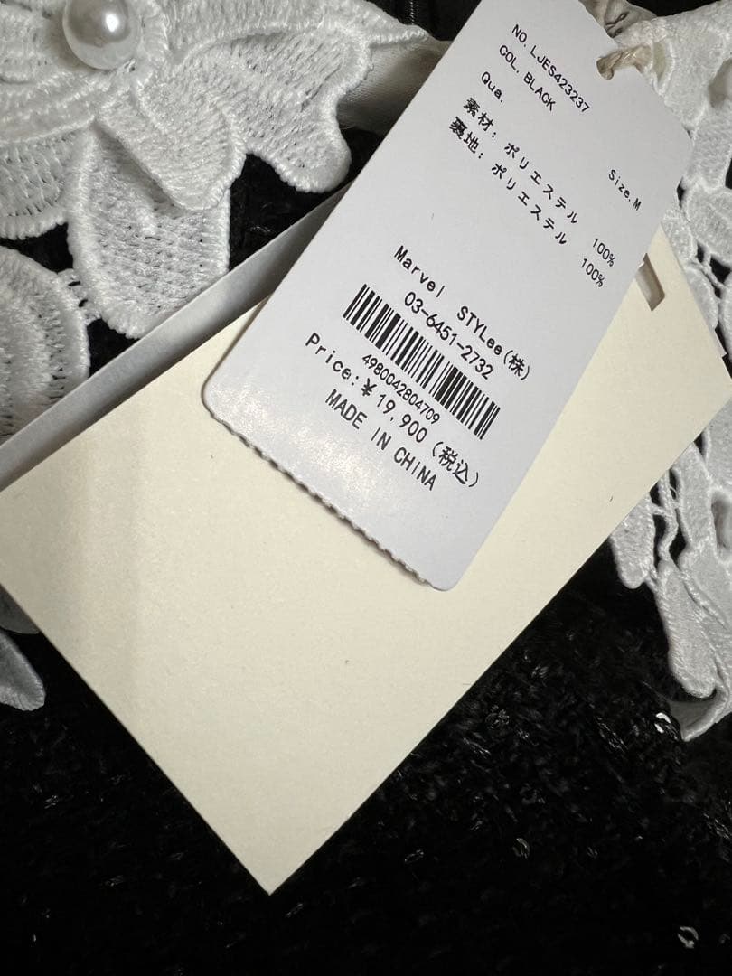 ＊新品タグ付き＊LEJA 花柄レースカラースパンコール刺繍Aラインフレアドレス