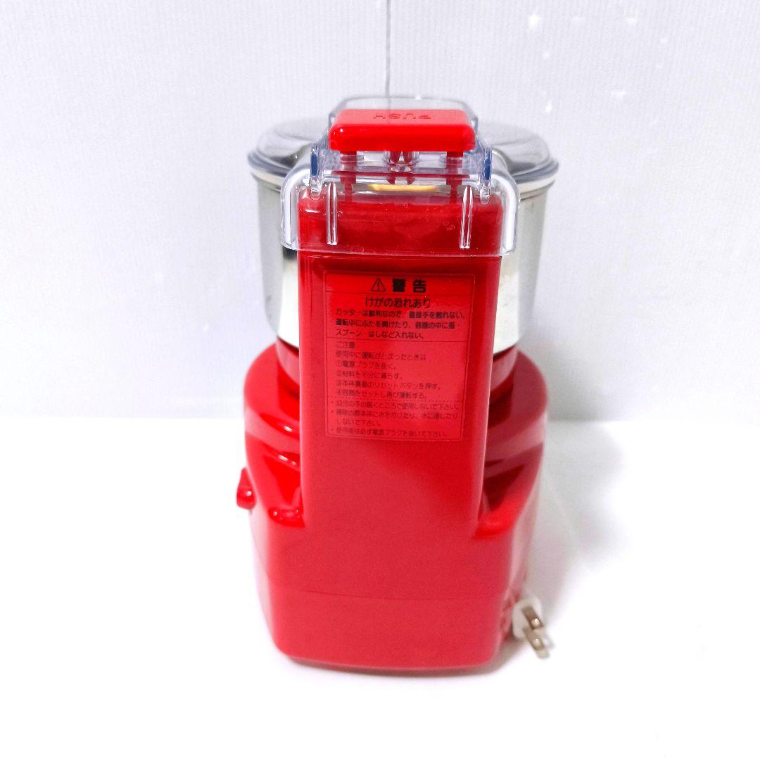 【送料無料】あじのさと フードプロセッサー Y-2400W レッド