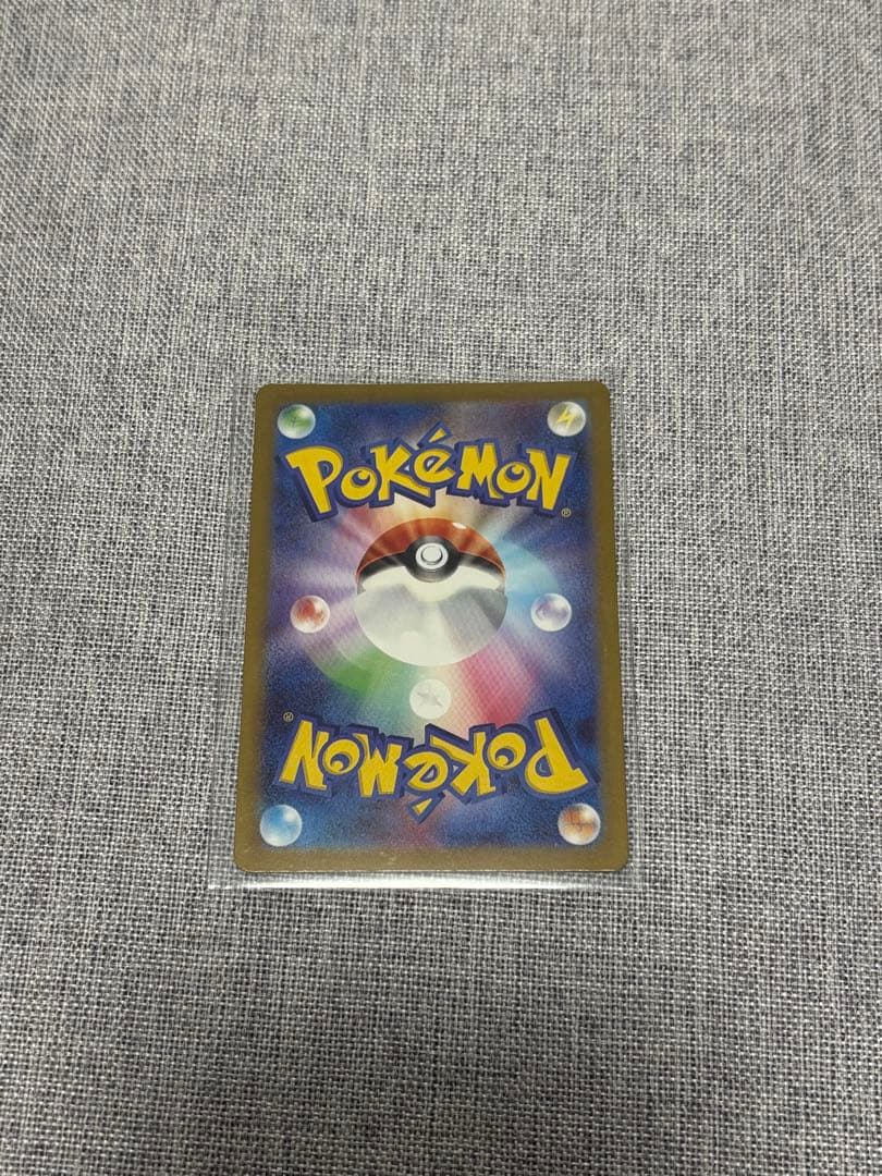 ポケモンカード　メガカイリューex　MUR