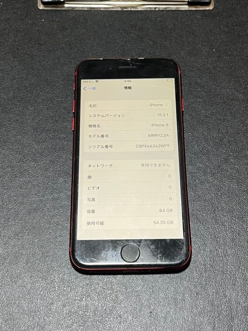 ジャンク品　iPhone 8 RED 64GB