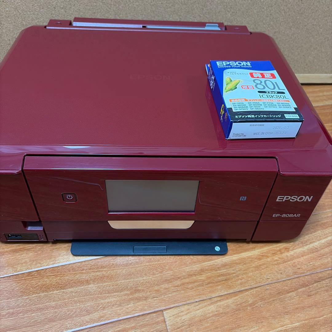 EP-808AR レッド インクジェットプリンター 本体