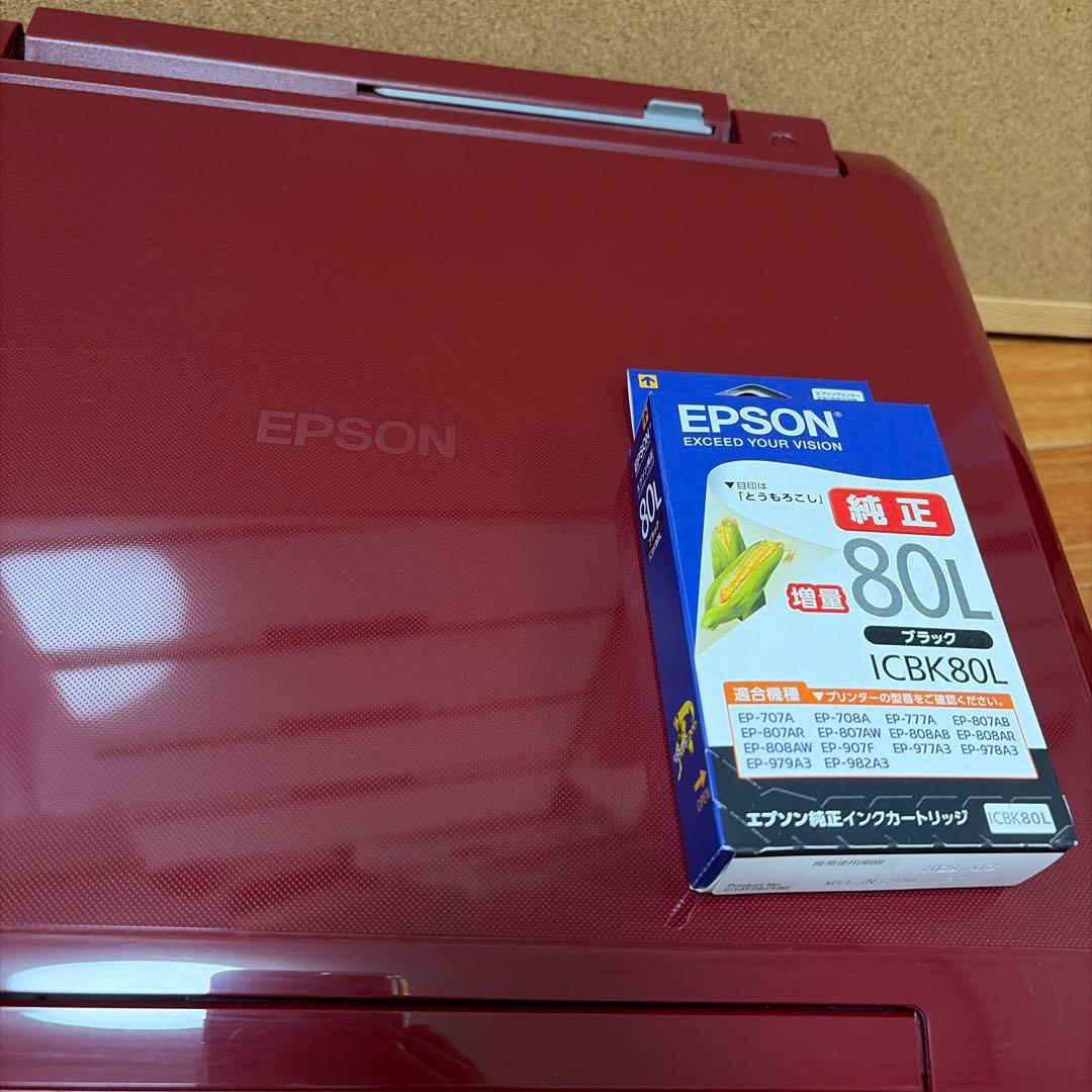 EP-808AR レッド インクジェットプリンター 本体