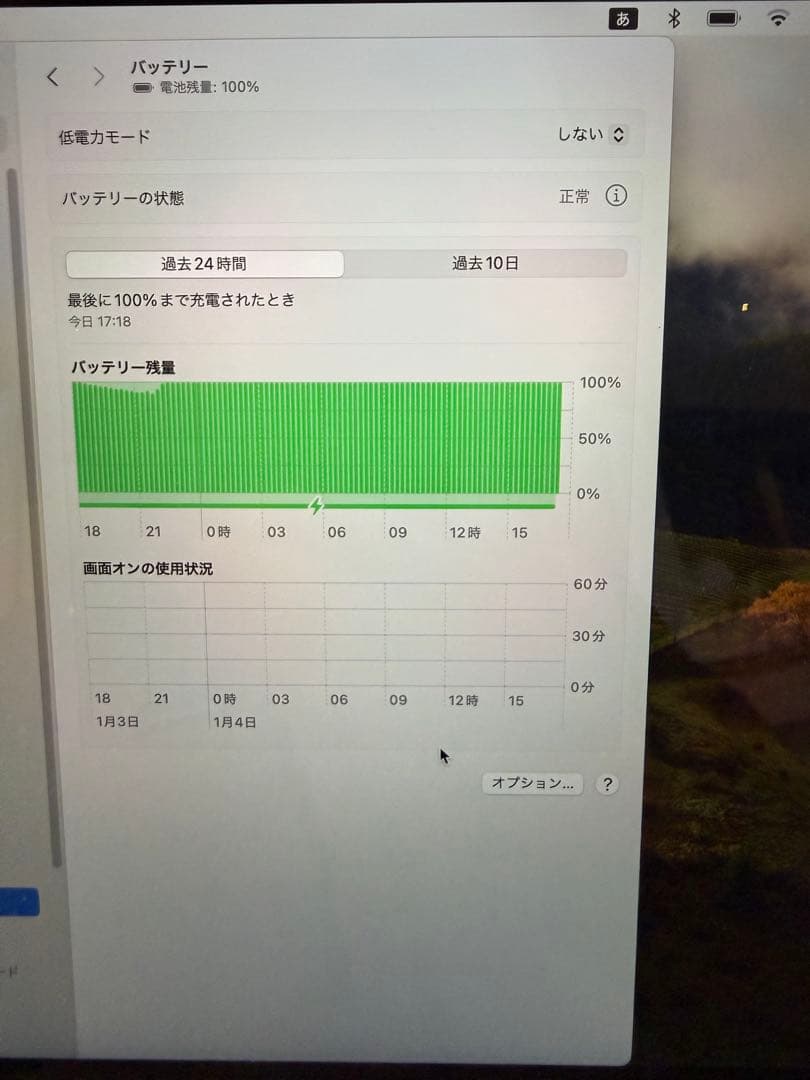MacBook Air スペースグレー 2020 13インチ256GB