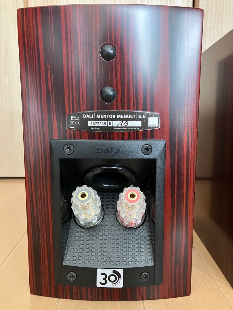 スピーカー・ウーファー DALI menuet se