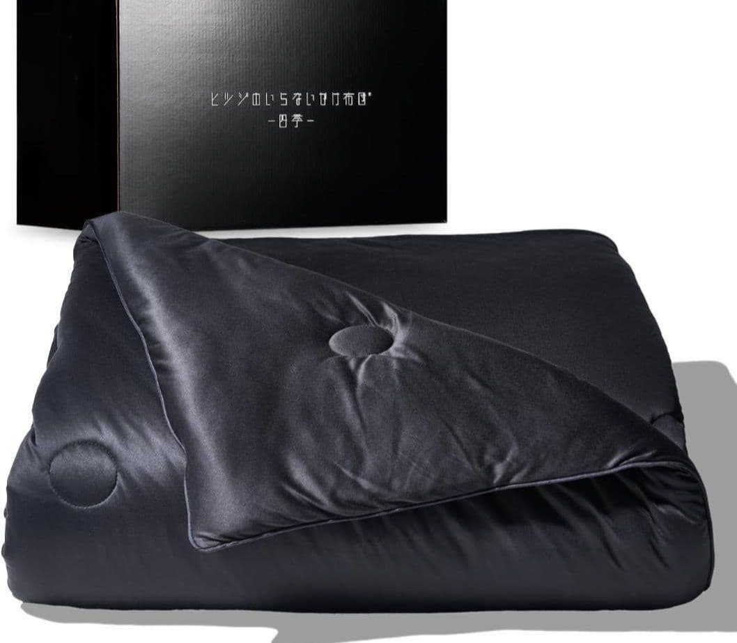 ヒツジのいらない布団 掛け布団 四季