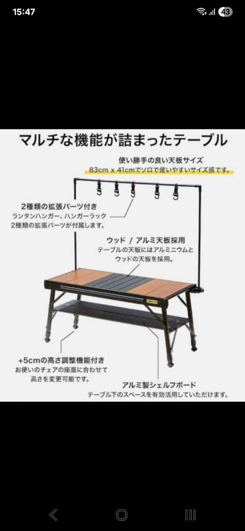 廃盤品 WAQ マルチローテーブル