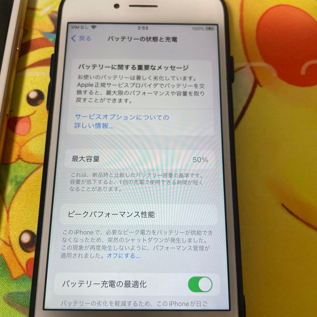 iPhone8 本体 64GB バッテリー50% シルバー