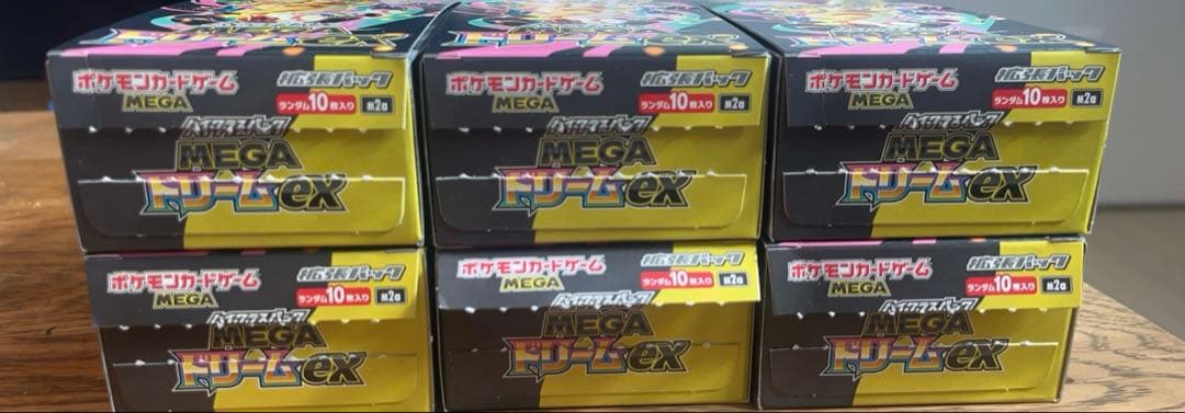 megaドリームex　6箱セット　新品未開封　ぺりぺりなし