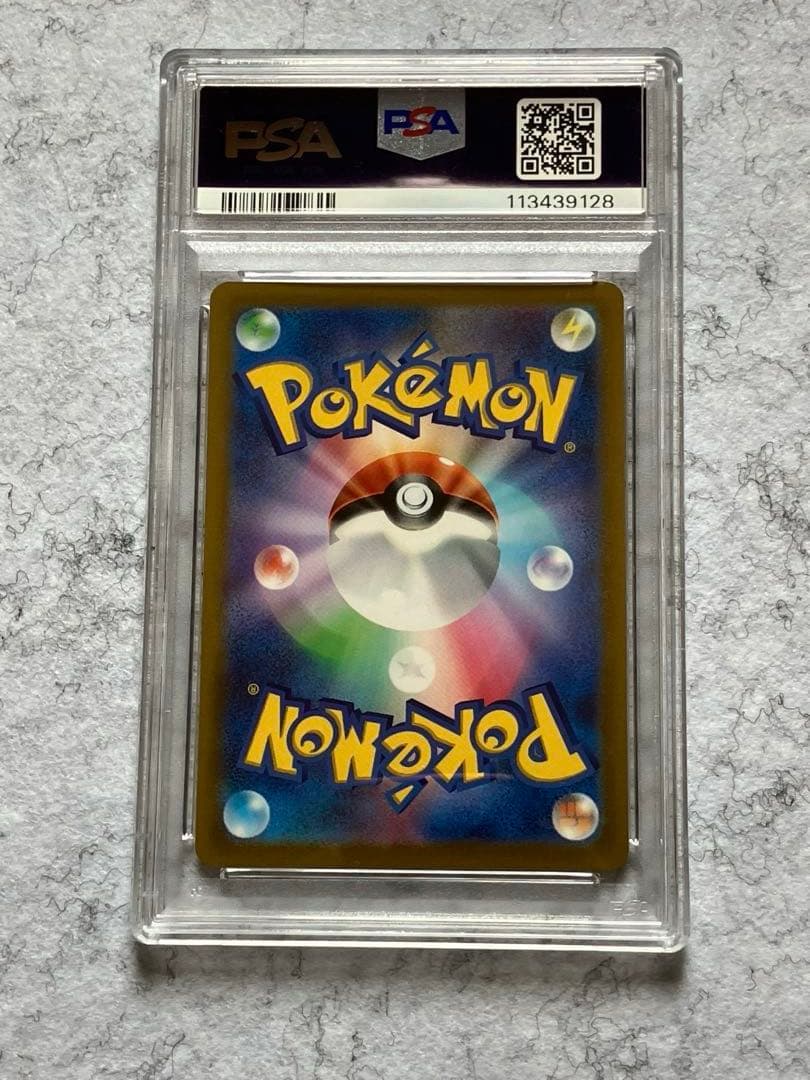 PSA10プレシャス ピカチュウ 323/S-P プレシャスコレクターボックス