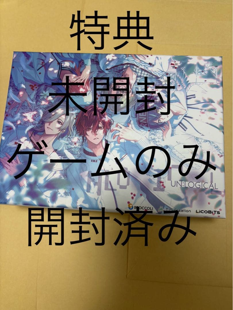 UN:LOGICAL アンロジカル　限定版 Revelation Switch