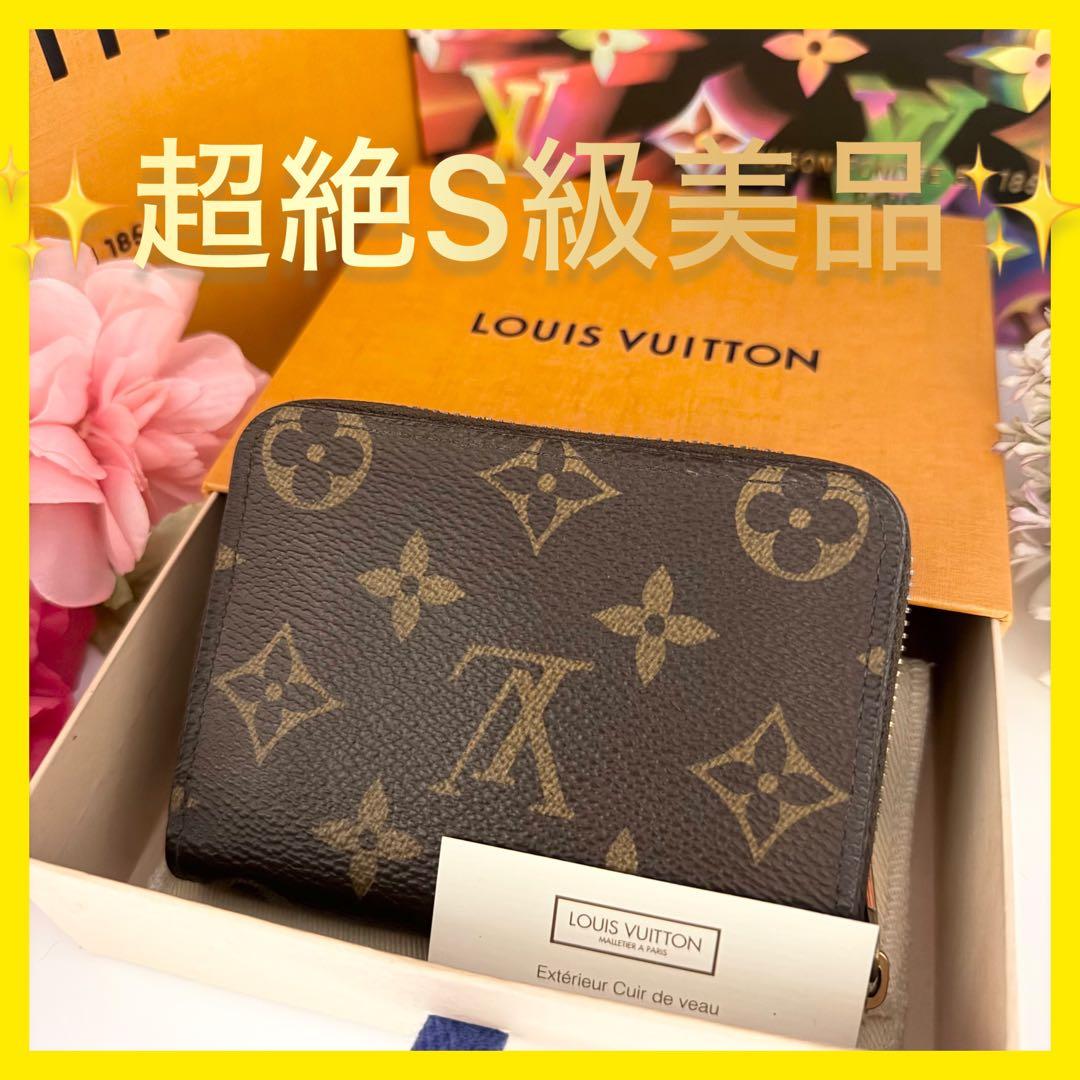 ☆☆ ルイヴィトン　パース　ラウンドファスナー　モノグラム　ブラウン