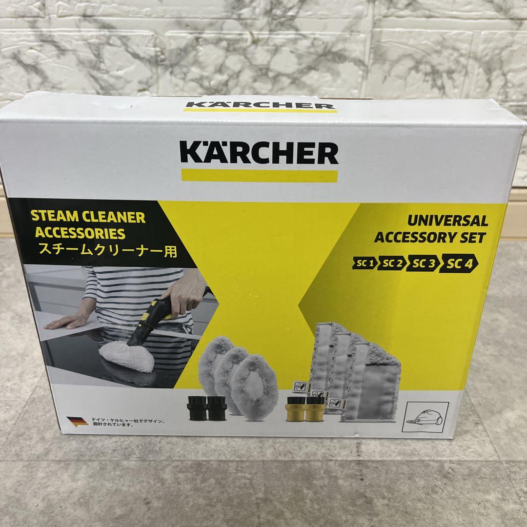 KARCHER ケルヒャースチームクリーナー SC JTK30【ほぼ未使用】