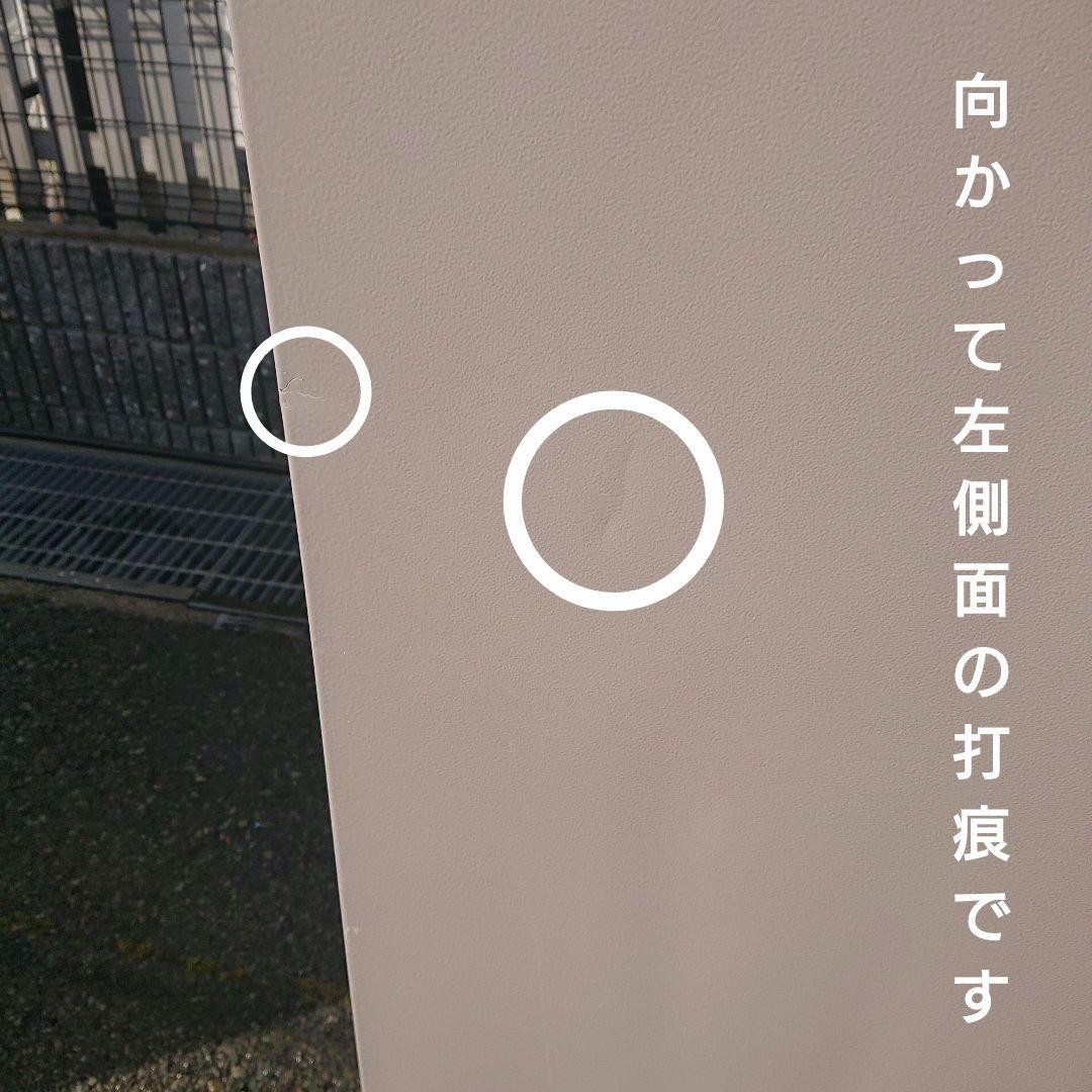 日立2016年製265L冷蔵庫 送料/設置無料