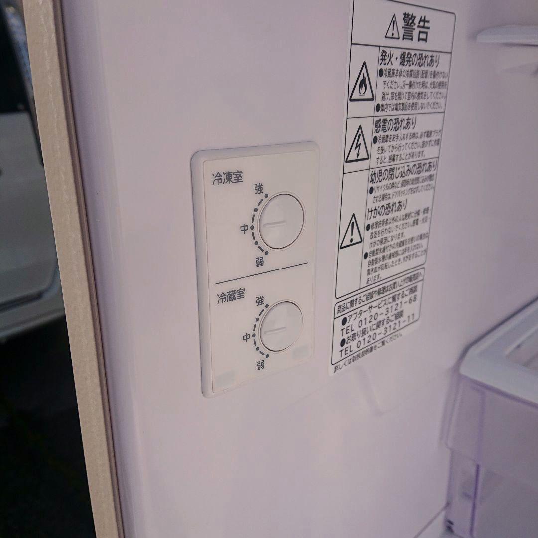 日立2016年製265L冷蔵庫 送料/設置無料