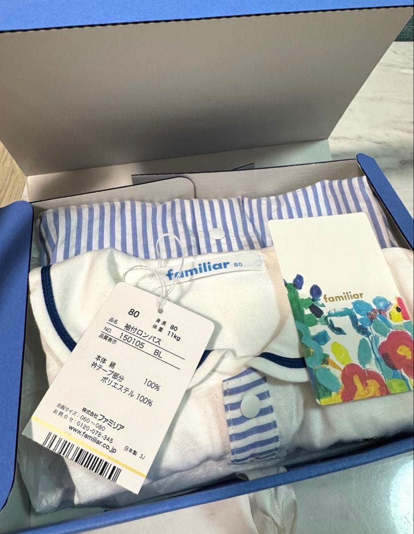 GW価格 12950→10950新品ファミリア ストライプ襟付きロンパース 80