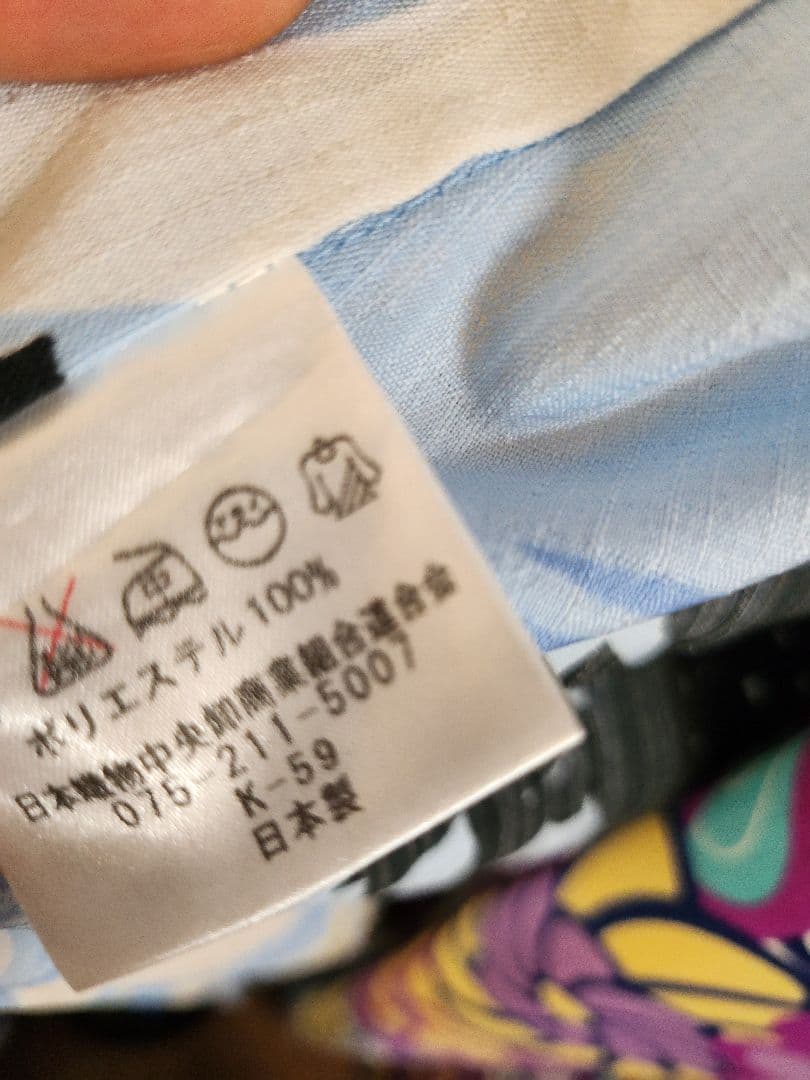 和風館ブランド浴衣 3点セット