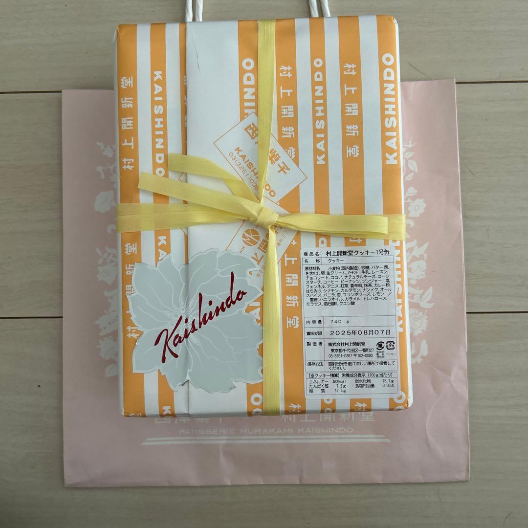 村上開新堂 クッキー 1号缶 740g