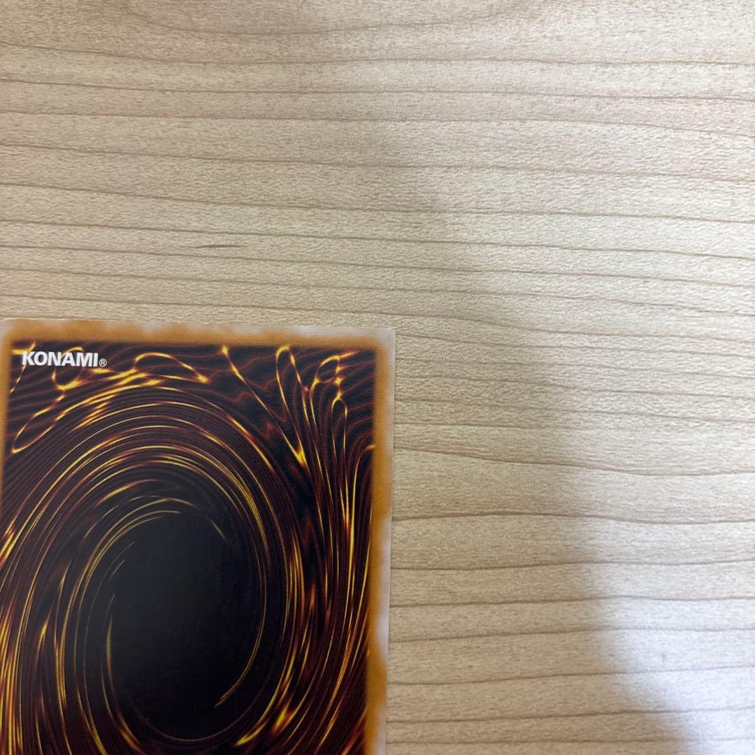 遊戯王 青眼の白龍 ke-ta.911