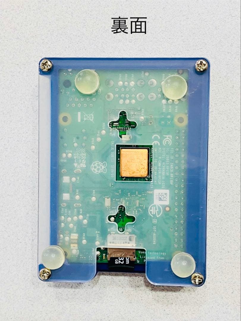 Python学習用Raspberry Pi 3 Model B+フルセット