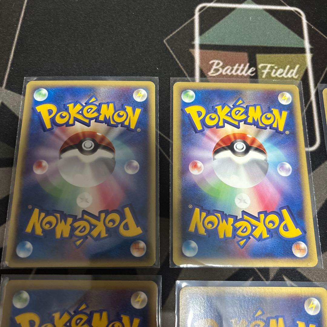 ポケモンカード eシリーズ マクドナルドプロモセット