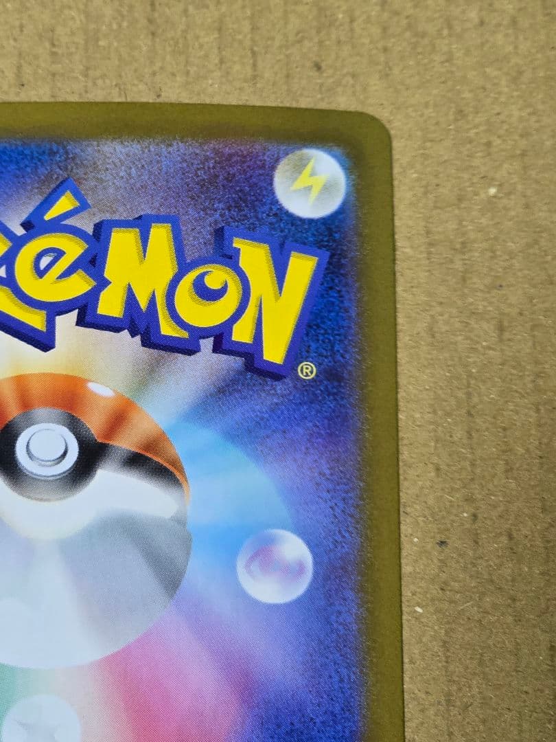 メガサーナイトex【SAR】