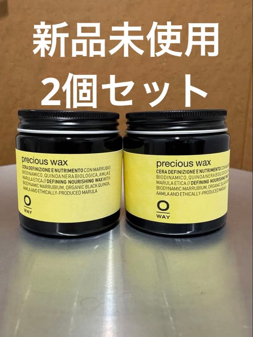 【新品未使用】2個セットO-WAY precious wax 100ml