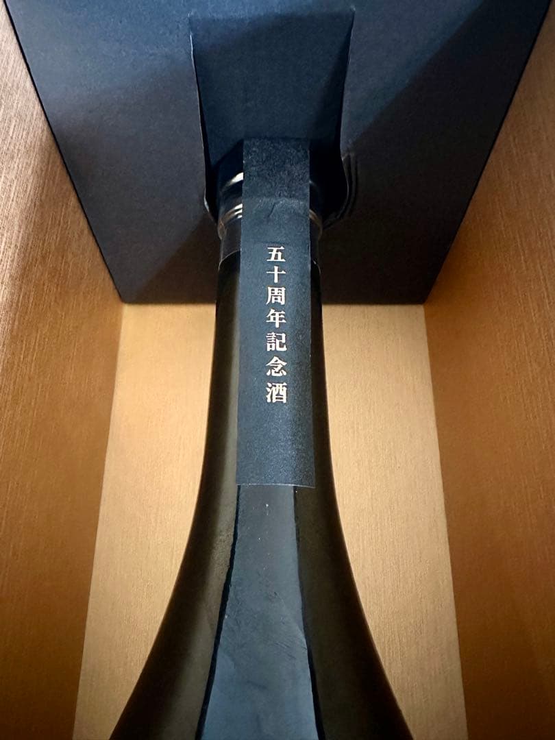 黒龍　龍　五十周年記念酒（限定品）　720ml