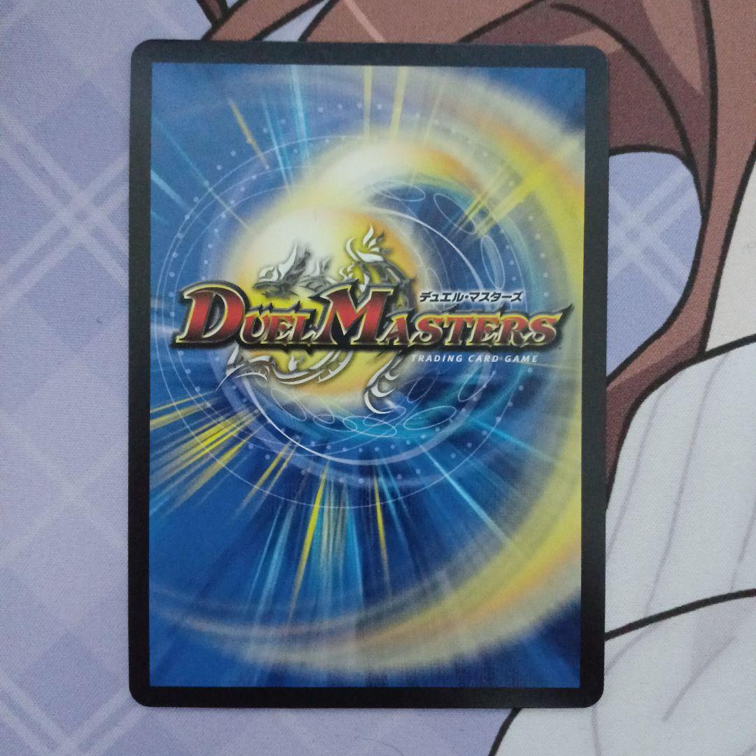 聖魔連結王ドルファディロム 20thゴールド 金 デュエマ