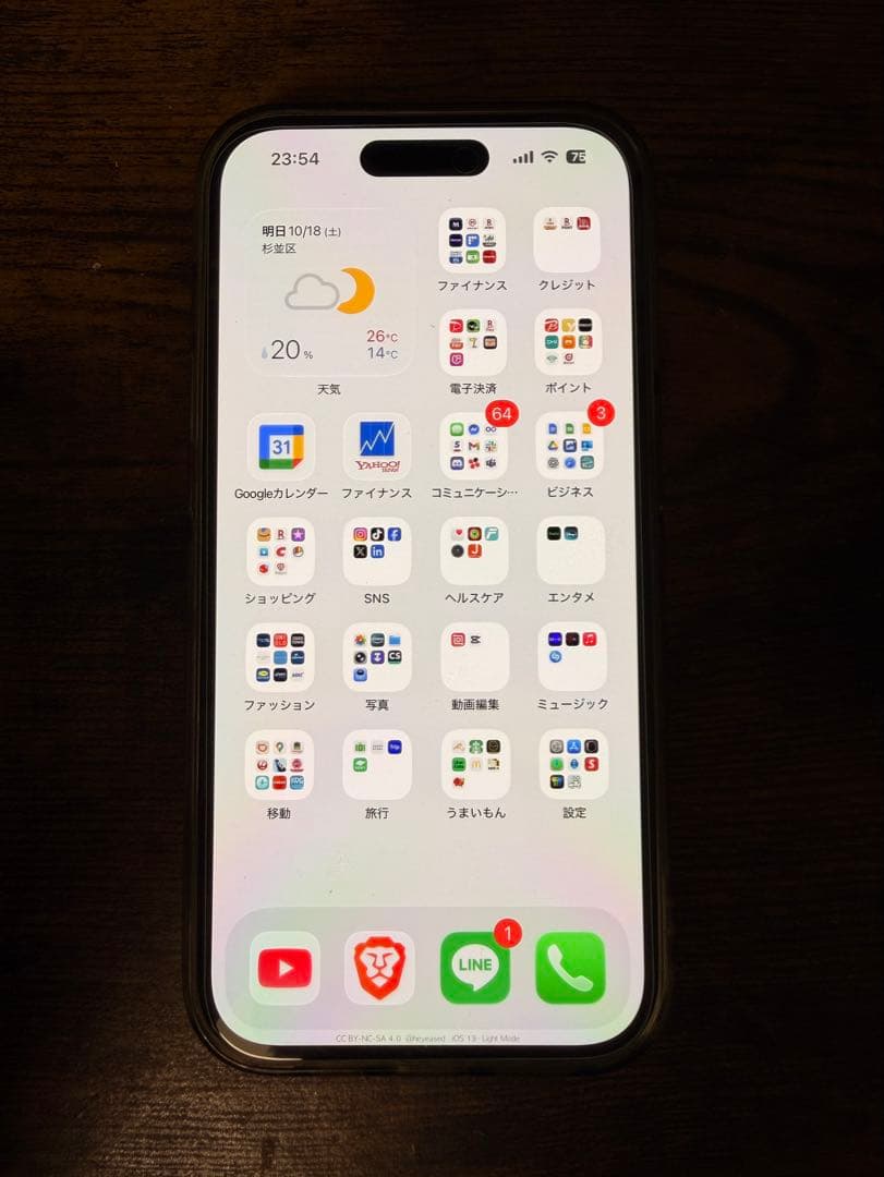 【値下げ】 Apple iPhone 14 Pro 128GB SIMフリー