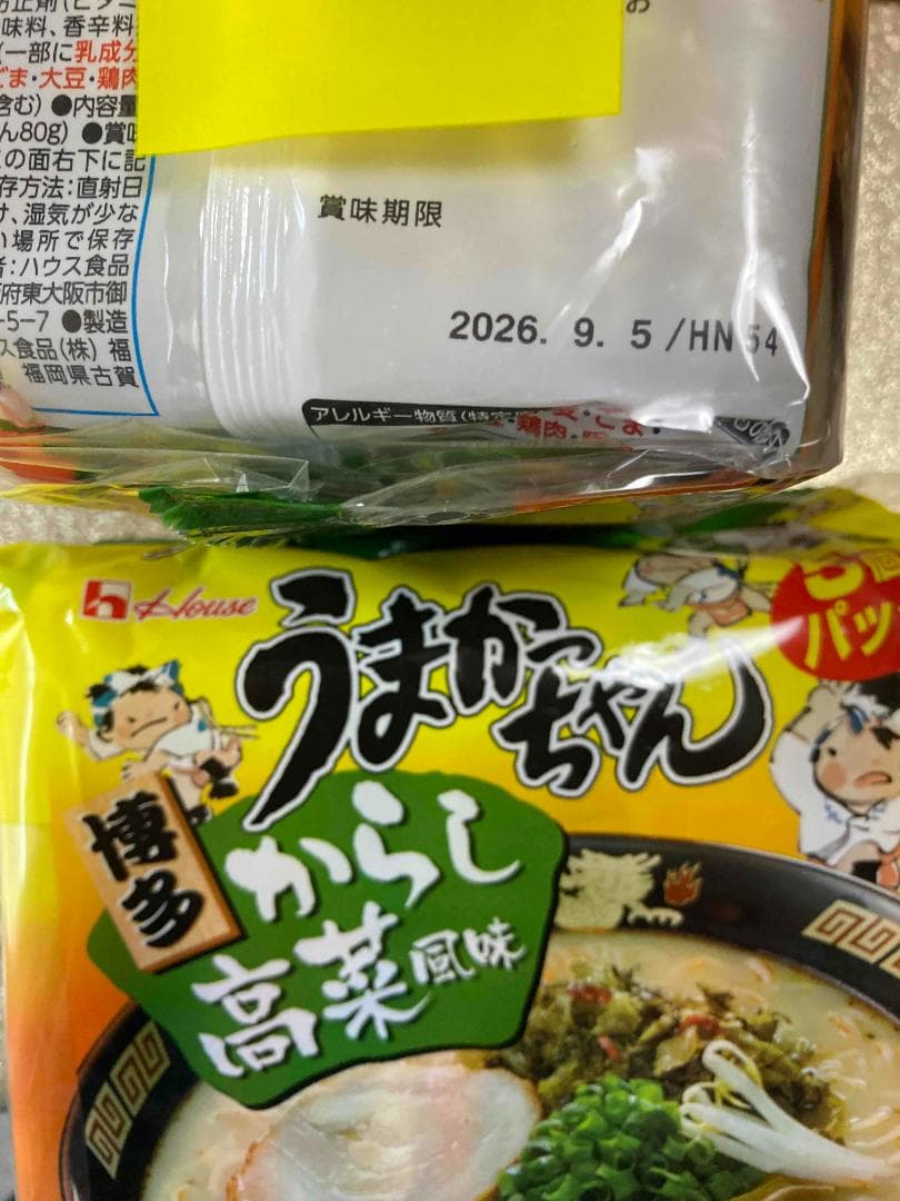 大特￥10400　人気　うまかっちゃん 　博多っ子超定番　辛子高菜 　とんこつ味